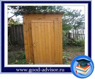 соседский туалет